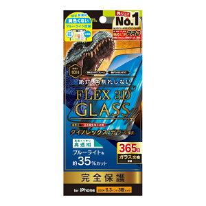 Simplism VvY iPhone 16 Pro [FLEX 3D] Dinorex FȂu[Cgጸ t[KX TR-IP24M3-G3-DRB3CBK