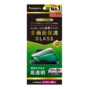 Simplism VvY iPhone 16 Pro Max P[XȂ  ʕی십KX TR-IP24L3-GLS-CC
