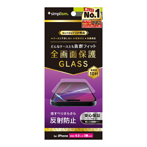 Simplism VvY iPhone 16 Pro Max P[XȂ ˖h~ ʕی십KX TR-IP24L3-GLS-AG