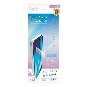 Simplism amulet VvY A~bg iPhone 16 / 15 / 15 Pro / 14 Pro [Ultra Clean Glass] L[v FȂu[Cgጸ _uR[eBOR ʕی십KX AM-IP24M2-GLS-PAB2S3