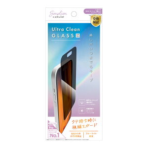 Simplism amulet VvY A~bg iPhone 16 / 15 / 15 Pro / 14 Pro [Ultra Clean Glass] L[v ̂h~ _uR[eBOR ʕی십KX AM-IP24M2-GLS-PPAB2S