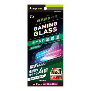Simplism VvY iPhone 16 Pro Max [Gaming Glass Max] wŋ  Q[pKX TR-IP24L3-GLSG-2SLCC