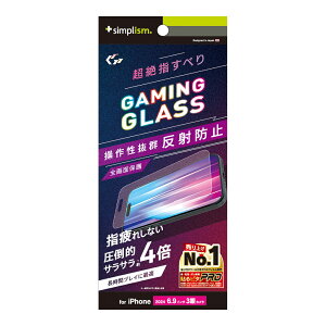 Simplism VvY iPhone 16 Pro Max [Gaming Glass Max] wŋ ˖h~ Q[pKX TR-IP24L3-GLSG-SLEAG