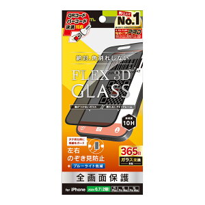 Simplism VvY iPhone 16 Plus / 15 Plus / 15 Pro Max / 14 Pro Max [FLEX 3D] ̂h~ t[KX TR-IP24L-G3-LPVCCBK