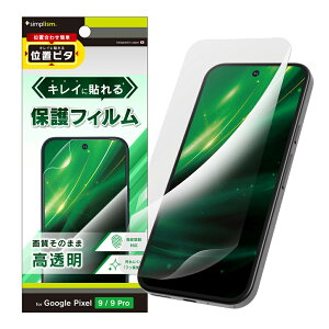 Simplism VvY Google Pixel 10 / 10 Pro / 9 / 9 Pro  ʕیtB ʒus^ TR-PX249-PFI-CC