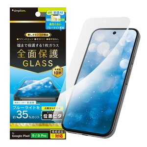 Simplism VvY Google Pixel 10 / 10 Pro / 9 / 9 Pro tJo[ FȂu[Cgጸ ʕی십KX ʒus^ TR-PX249-GLI-B3CC