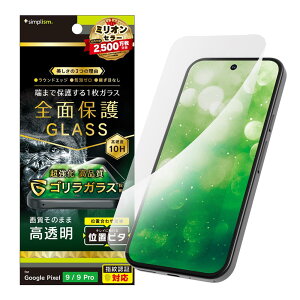Simplism �V���v���Y�� Google Pixel 10 / 10 Pro / 9 / 9 Pro �t���J�o�[ �S�����K���X ������ ��ʕی십���K���X �ʒu�s�^ TR-PX249-GLI-GOCC