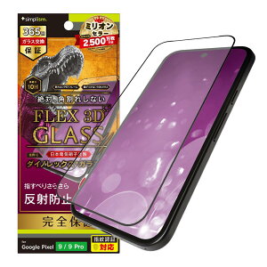 Simplism VvY Google Pixel 10 / 10 Pro / 9 / 9 Pro [FLEX 3D] Dinorex ˖h~ t[KX TR-PX249-G3-DRAGBK