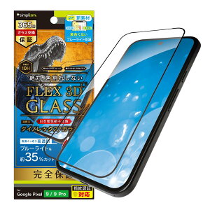 Simplism VvY Google Pixel 10 / 10 Pro / 9 / 9 Pro [FLEX 3D] Dinorex FȂu[Cgጸ t[KX TR-PX249-G3-DRB3CBK