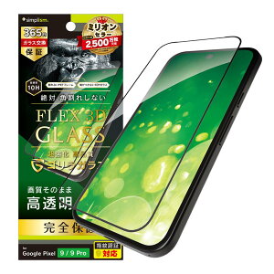 Simplism VvY Google Pixel 10 / 10 Pro / 9 / 9 Pro [FLEX 3D] SKX  t[KX TR-PX249-G3-GOCCBK