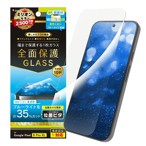 Simplism VvY Google Pixel 10 Pro XL / 9 Pro XL tJo[ FȂu[Cgጸ ʕی십KX ʒus^ TR-PX249PL-GLI-B3CC