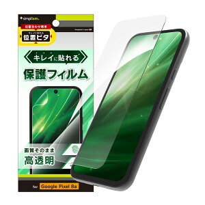 Simplism �V���v���Y�� Google Pixel 8a ���� ��ʕی�t�B���� �ʒu�s�^ TR-PX248A-PFI-CC