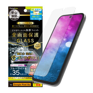 Simplism VvY Google Pixel 8a P[XȂ SKX ˖h~ FȂu[Cgጸ ʕی십KX TR-PX248A-GLS-GOB3AG