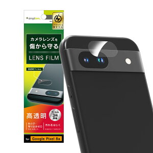 Simplism VvY Google Pixel 8a  YیtB 3Zbg TR-PX248A-LF-CC