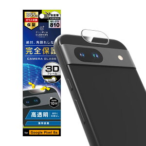 Simplism VvY Google Pixel 8a  Ռz Yیt[KX TR-PX248A-LGLF-CCCL