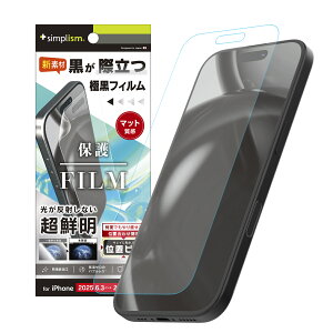 Simplism �V���v���Y�� iPhone 17 / 16 Pro �ɍ� ���ᔽ�� ��ʕی�t�B���� �ʒu�s�^ TR-IP25M2-PFI-3AAG