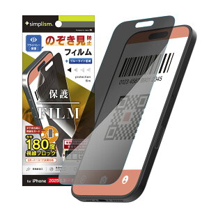 Simplism VvY iPhone 17 / 16 Pro ̂h~ ʕیtB ʒus^ TR-IP25M2-PFI-LPVCC