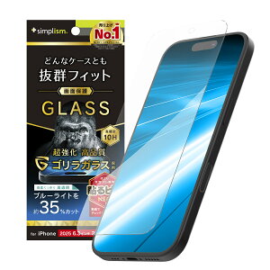 Simplism VvY iPhone 17 / 16 Pro P[XȂ SKX FȂu[Cgጸ ʕی십KX TR-IP25M2-GLS-GOB3CC