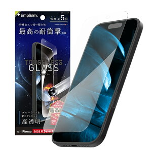 Simplism VvY iPhone 17 / 16 Pro [Toughness Glass] P[XȂ ϏՌ FȂu[Cgጸ ʕی십KX TR-IP25M2-GLS-SKDB3C