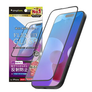 Simplism VvY iPhone 17 / 16 Pro [FLEX 3D] ˖h~ FȂu[Cgጸ t[KX TR-IP25M2-G3-B3AGBK