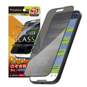 Simplism �V���v���Y�� iPhone 17 / 16 Pro [FLEX 3D] 360° �̂������h�~ �����t���[���K���X TR-IP25M2-G3-LFPVCBK