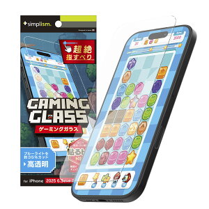 Simplism �V���v���Y�� iPhone 17 / 16 Pro [Gaming Glass] ���F���Ȃ��u���[���C�g�ጸ �Q�[����p�K���X TR-IP25M2-GLSG-SLB3C