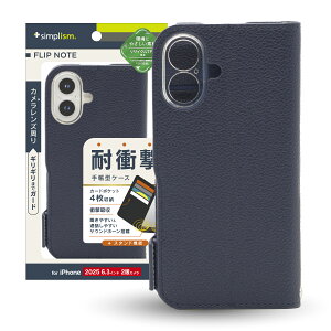 Simplism �V���v���Y�� iPhone 17 [FlipNote] �ϏՌ��t���b�v�m�[�g�P�[�X TR-IP25M2-FN-SHNV