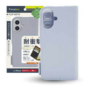 Simplism �V���v���Y�� iPhone 17 [FlipNote] �ϏՌ��t���b�v�m�[�g�P�[�X TR-IP25M2-FN-SHBL