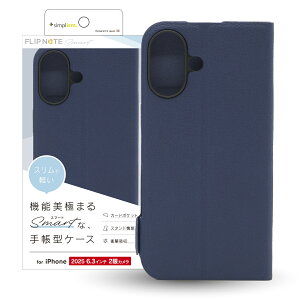 Simplism �V���v���Y�� iPhone 17 [Smart FlipNote] ���^�X�}�[�g�t���b�v�m�[�g�P�[�X TR-IP25M2-FNS-LNV