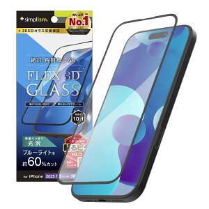 Simplism VvY iPhone 17 Pro [FLEX 3D] 60%u[Cgጸ t[KX TR-IP25M3-G3-B6CCBK