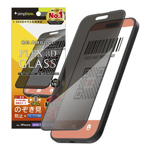 Simplism VvY iPhone 17 Pro [FLEX 3D] ̂h~ t[KX TR-IP25M3-G3-LPVCCBK