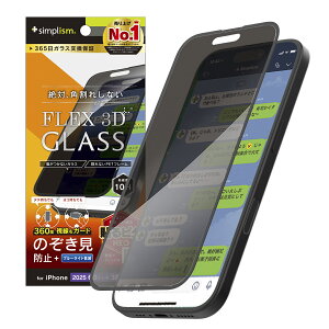 Simplism VvY iPhone 17 Pro [FLEX 3D] 360° ̂h~ t[KX TR-IP25M3-G3-LFPVCBK