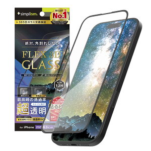 Simplism VvY iPhone 17 Pro [FLEX 3D]  t[KX TR-IP25M3-G3-ARCCBK