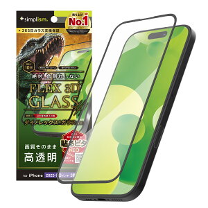 Simplism VvY iPhone 17 Pro [FLEX 3D] Dinorex  t[KX TR-IP25M3-G3-DRCCBK