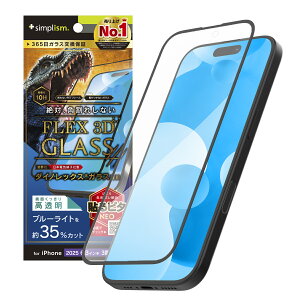 Simplism VvY iPhone 17 Pro [FLEX 3D] Dinorex FȂu[Cgጸ t[KX TR-IP25M3-G3-DRB3CBK