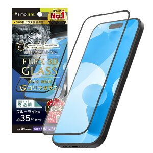 Simplism �V���v���Y�� iPhone 17 Pro [FLEX 3D] �S�����K���X ���F���Ȃ��u���[���C�g�ጸ �����t���[���K���X TR-IP25M3-G3-GOB3CBK