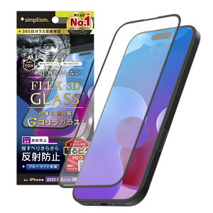 Simplism VvY iPhone 17 Pro [FLEX 3D] SKX ˖h~ FȂu[Cgጸ t[KX TR-IP25M3-G3-GOB3AGK