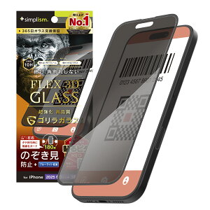 Simplism VvY iPhone 17 Pro [FLEX 3D] SKX ̂h~ t[KX TR-IP25M3-G3-GOLPVCK