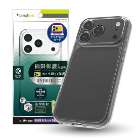 Simplism シンプリズム iPhone 17 Pro [Turtle Solid] 超精密設計 ハイブリッドケース TR-IP25M3-TTSL-CL