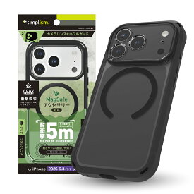 Simplism シンプリズム iPhone 17 Pro [GRAV Solid UNLIMITED] MagSafe対応 超精密設計 耐衝撃5M ハイブリッドケース TR-IP25M3-GRUSM-CLB