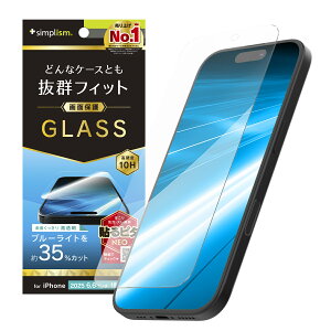 Simplism �V���v���Y�� iPhone Air �P�[�X�����Ȃ� ���F���Ȃ��u���[���C�g�ጸ ��ʕی십���K���X TR-IP25L1-GLS-B3CC