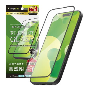 Simplism �V���v���Y�� iPhone Air [FLEX 3D] ���� �����t���[���K���X TR-IP25L1-G3-CCBK