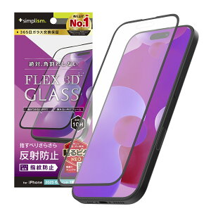 Simplism �V���v���Y�� iPhone Air [FLEX 3D] ���˖h�~ �����t���[���K���X TR-IP25L1-G3-AGBK