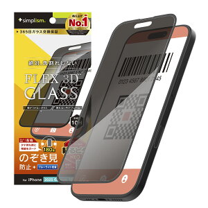 Simplism �V���v���Y�� iPhone Air [FLEX 3D] �̂������h�~ �����t���[���K���X TR-IP25L1-G3-LPVCCBK