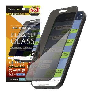 Simplism VvY iPhone Air [FLEX 3D] 360° ̂h~ t[KX TR-IP25L1-G3-LFPVCBK