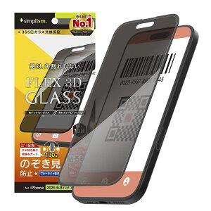 Simplism VvY iPhone 17 Pro Max [FLEX 3D] ̂h~ t[KX TR-IP25L3-G3-LPVCCBK