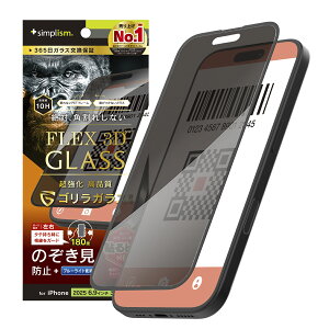 Simplism VvY iPhone 17 Pro Max [FLEX 3D] SKX ̂h~ t[KX TR-IP25L3-G3-GOLPVCK