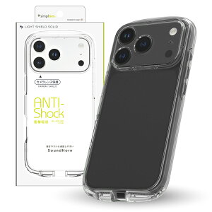 Simplism VvY iPhone 17 Pro Max [LIGHT SHIELD Solid] ݌v Ռz nCubhNAP[X TR-IP25L3-LDSL-CLCL