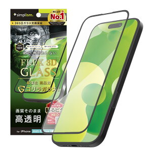 Simplism �V���v���Y�� iPhone Air [FLEX 3D] �S�����K���X ���� �����t���[���K���X TR-IP25L1-G3-GOCCBK