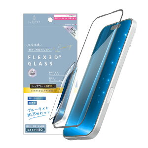 ajouter �A�W���e iPhone 17 Pro [FLEX 3D] �g�b�v�R�[�g2�x�h�� �ڂɂ₳���� �u���[���C�g�ጸ �����t���[���K���X AJ-IP25M3-G3-W2SB3CK